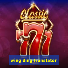 wing ding translator